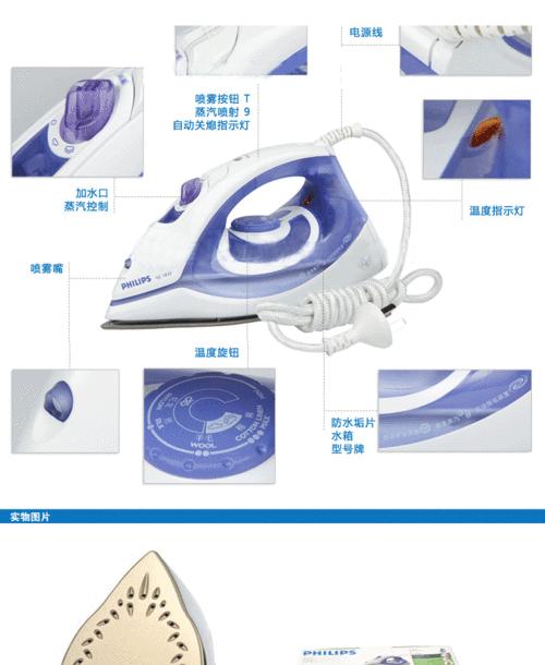 蒸汽电熨斗除水垢方法是什么？水垢形成的原因有哪些？  第3张