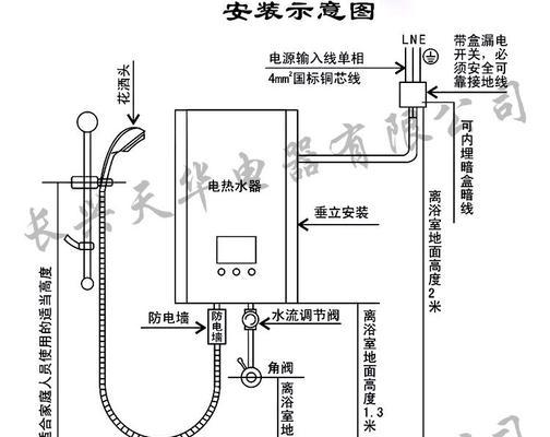 热水器加热电容接线方法是什么？如何正确进行接线操作？  第3张