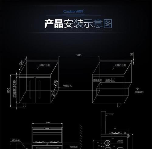 集成灶架子晃动怎么解决？快速修复方法有哪些？  第1张