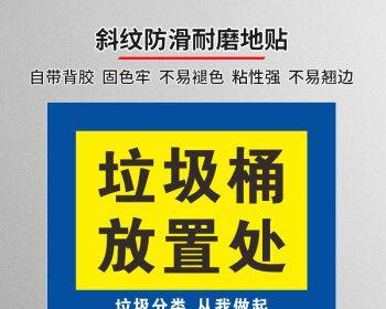 旧饮水机贴纸如何去除？有效方法有哪些？  第2张