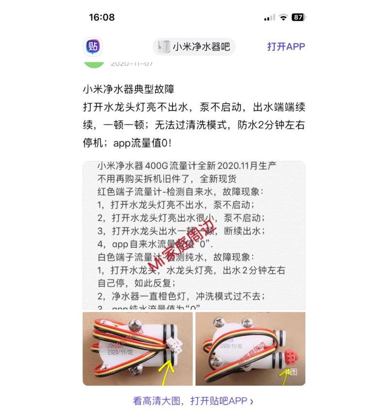 咖啡机分水不出水是什么原因？如何解决？  第1张