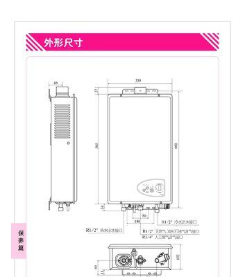 林内热水器72故障如何解决？原因是什么？  第1张