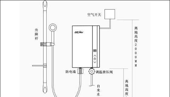 热水器不出水是什么原因？如何快速解决？  第2张