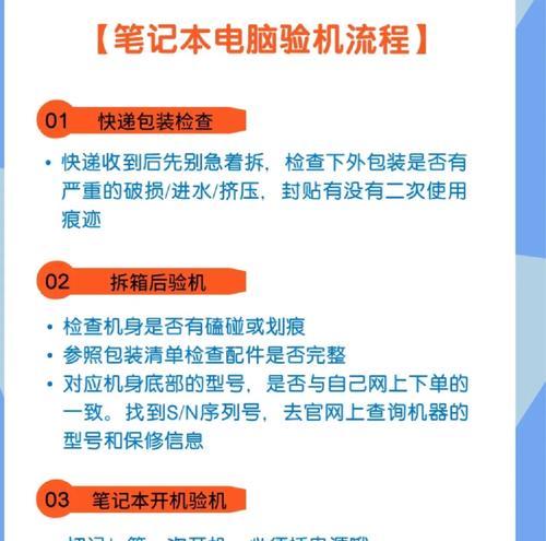 电脑刻章图标如何移除？出现原因是什么？  第3张