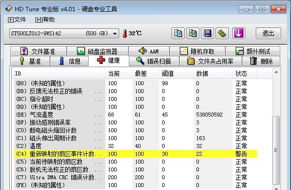 如何查看电脑IP地址？连接wifi后如何管理？  第3张